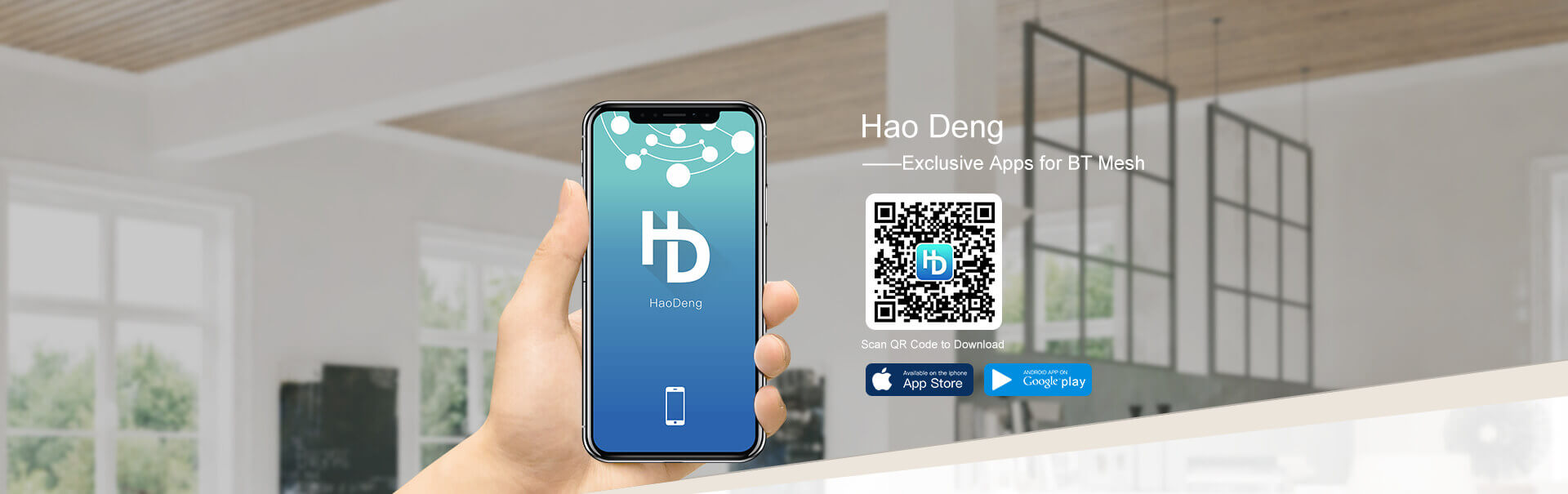 HaoDeng App